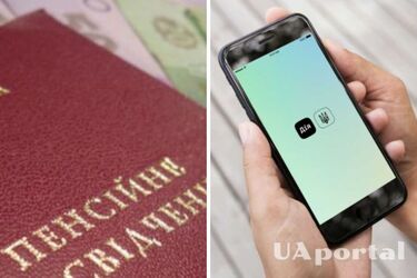 Як додати електронне пенсійне посвідчення в 'Дію': покрокова інструкція