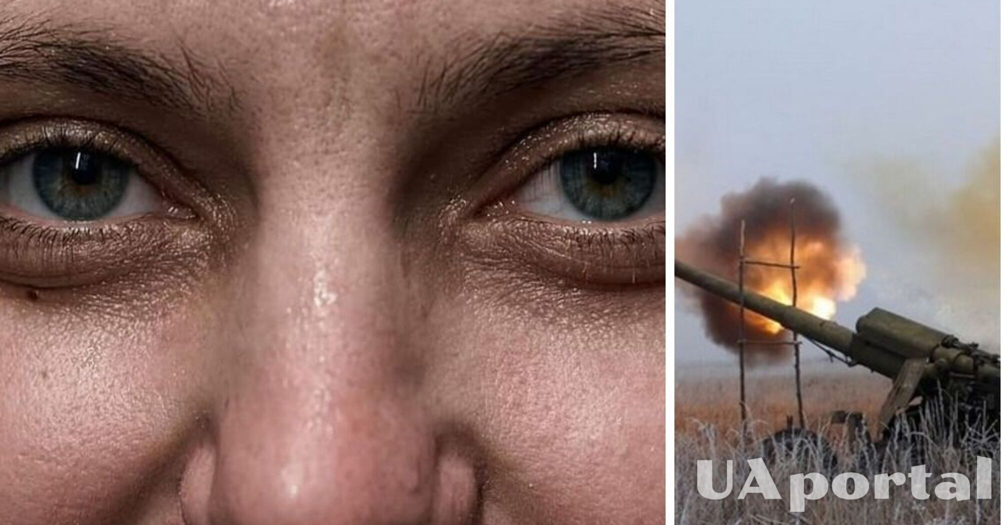 Військова ЗСУ Любов