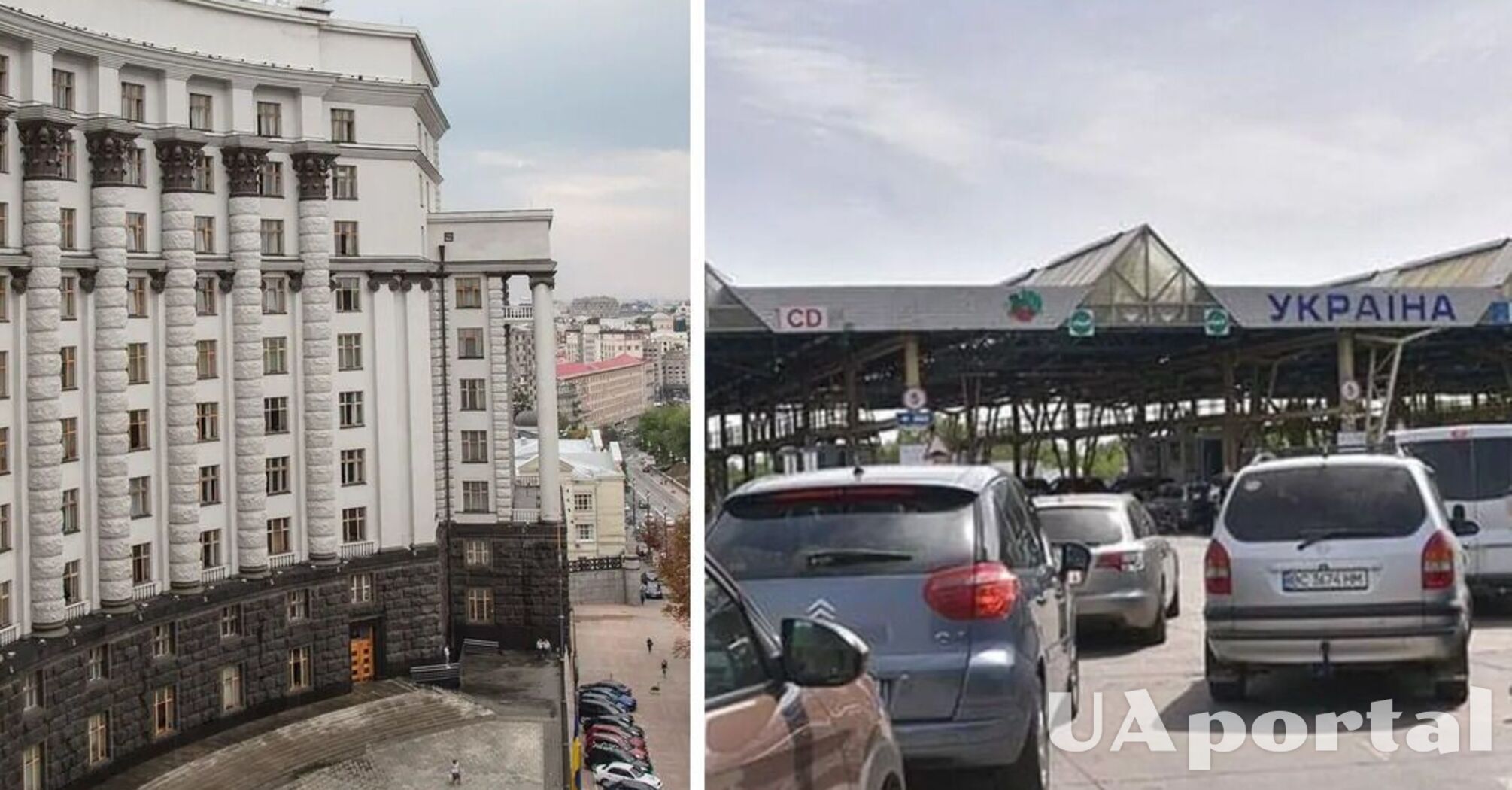 Кабмин изменил правила для выезда за границу людям с инвалидностью