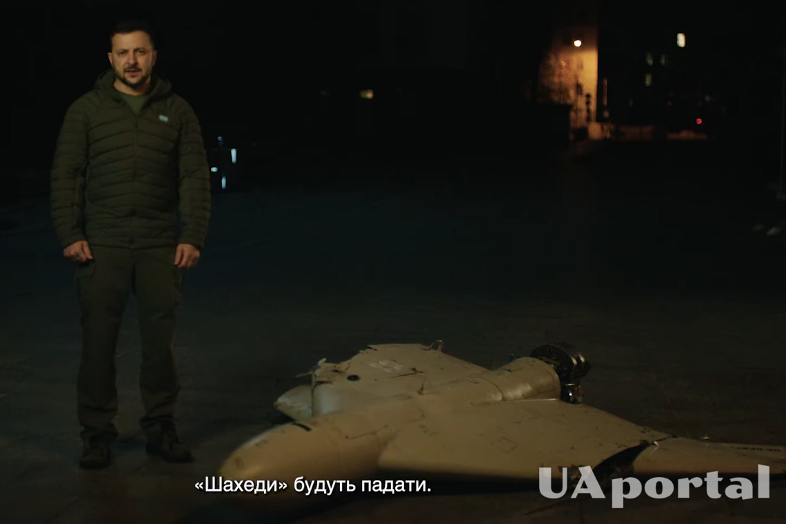 'Шахеди' - будуть падати': Зеленський показав майже цілий збитий дрон (відео)