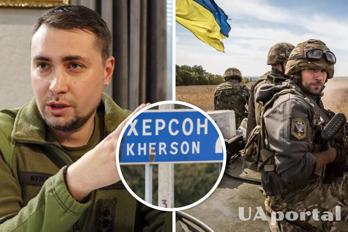 Буданов спрогнозировал конец операции по освобождению Херсона