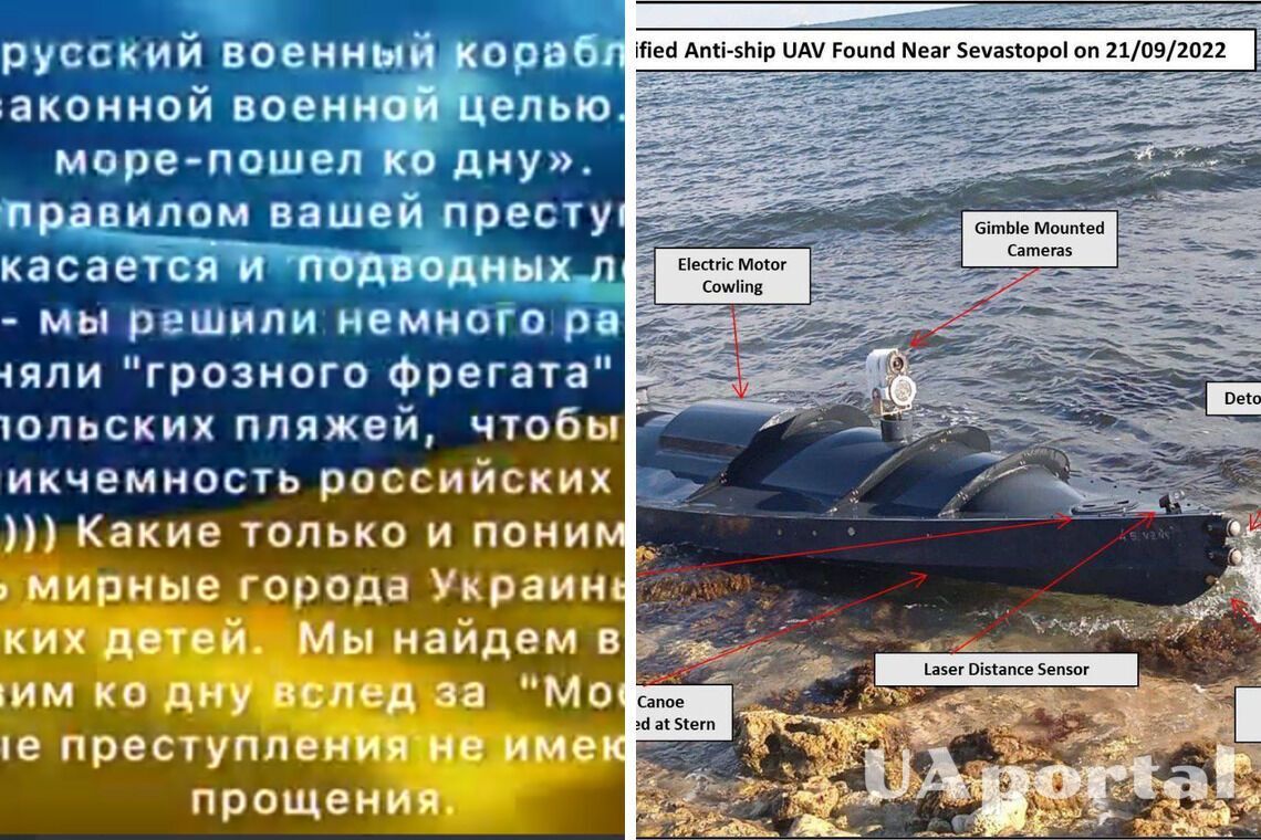 Хакеры работают: В Крыму на ТВ транслируют видео уничтожение российских кораблей (видео)