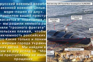Хакери працюють: В Криму на ТБ транслюють відео знищення російських кораблів (відео)