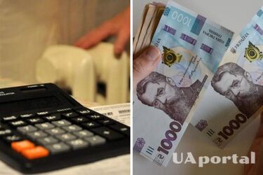 Українцям розповіли, до якого числа можна подати заявку на субсидію