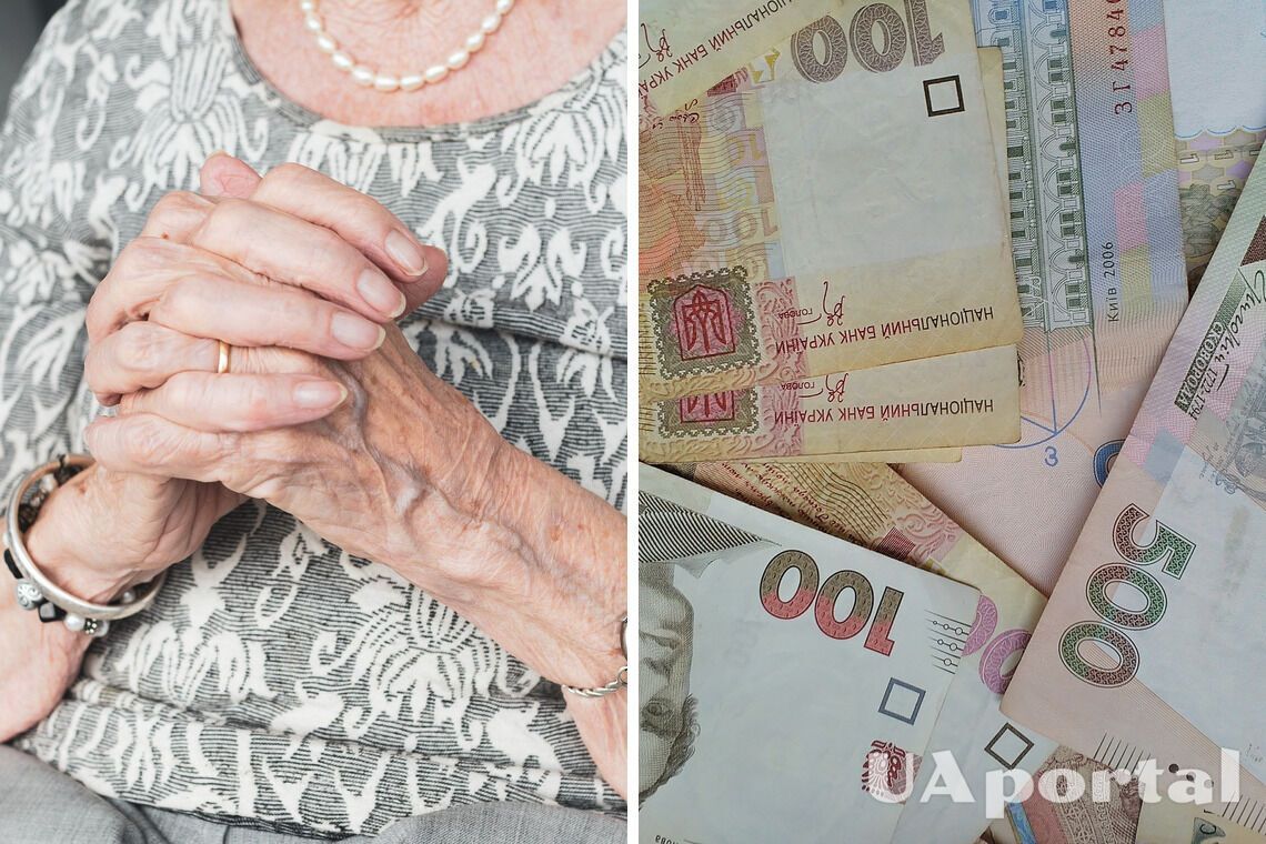 Стало відомо, хто в Україні може отримати допомогу розміром 10 пенсій за раз
