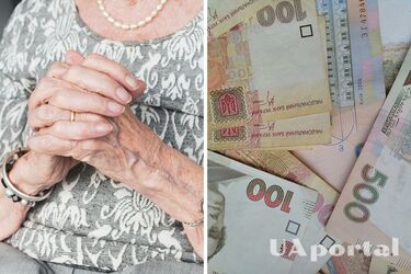 Стало известно, кто в Украине может получить помощь в размере 10 пенсий за раз