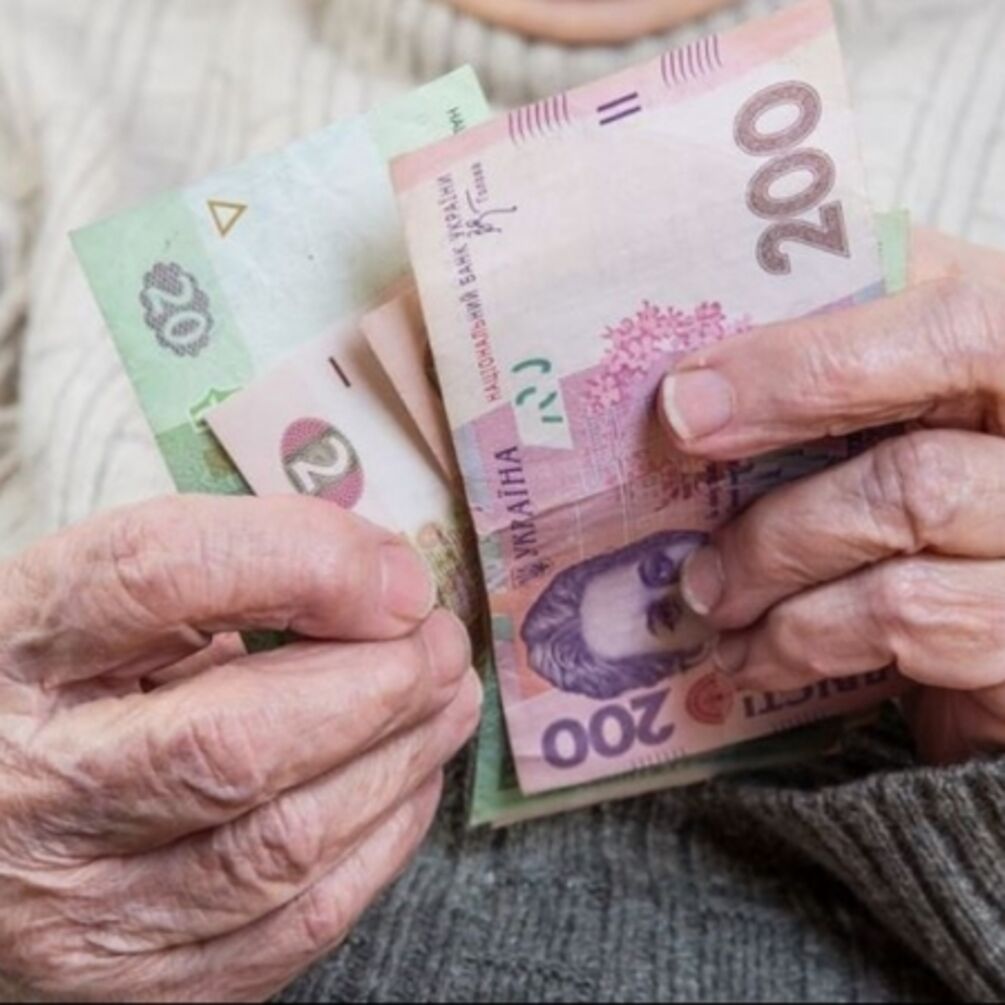 Не все украинцы смогут получить пенсию на карту: в ПФУ назвали причины