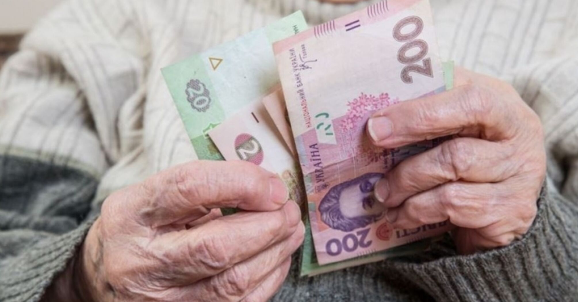 Не всі українці зможуть отримати пенсію на картку: в ПФУ назвали причини