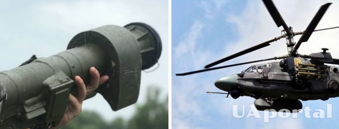 Украинские бойцы из ПЗРК подбили вражеский вертолет Ка-52 стоимостью свыше $16 млн (видео)
