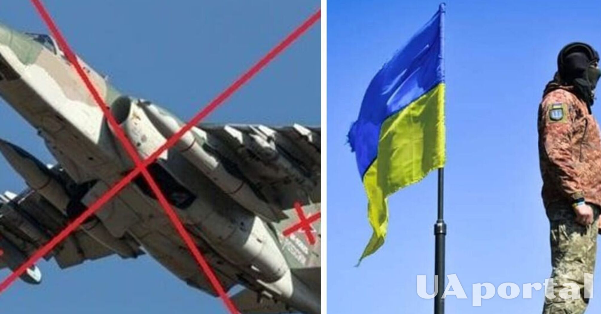 ВСУ на Херсонщине сбили штурмовик оккупантов СУ-25 и подняли флаг над одним из сел