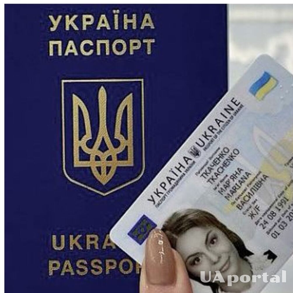 Деякі українці можуть виїхати до країн ЄС за внутрішніми паспортами: кого це стосується