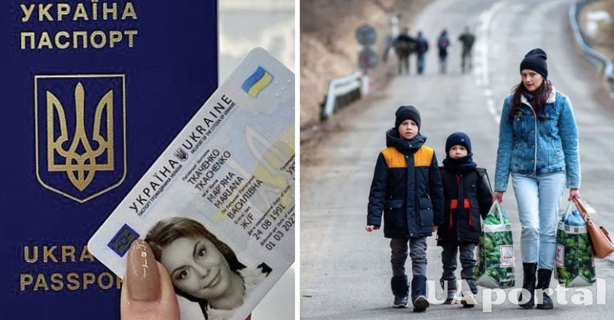 Некоторые украинцы могут выехать в страны ЕС по внутренним паспортам: кого это касается