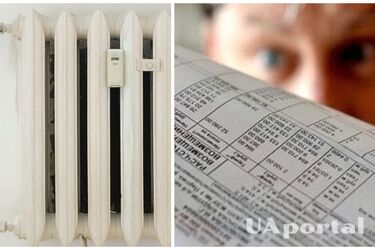 Комунальні послуги, опалювальний сезон