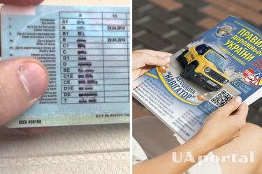 Допускатимуть до екзамену 'самоучок': Підготовлено новий законопроєкт процедури отримання водійського посвідчення