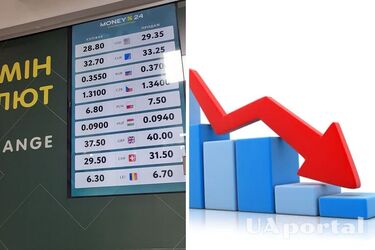 Негативний та позитивний сценарій: Експерти дали прогноз курсу на листопад