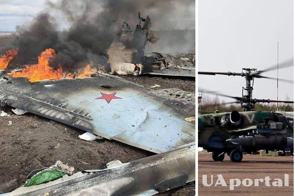 Два вертолета Ка-52 'самоликвидировались' после серии взрывов в Псковской области рф