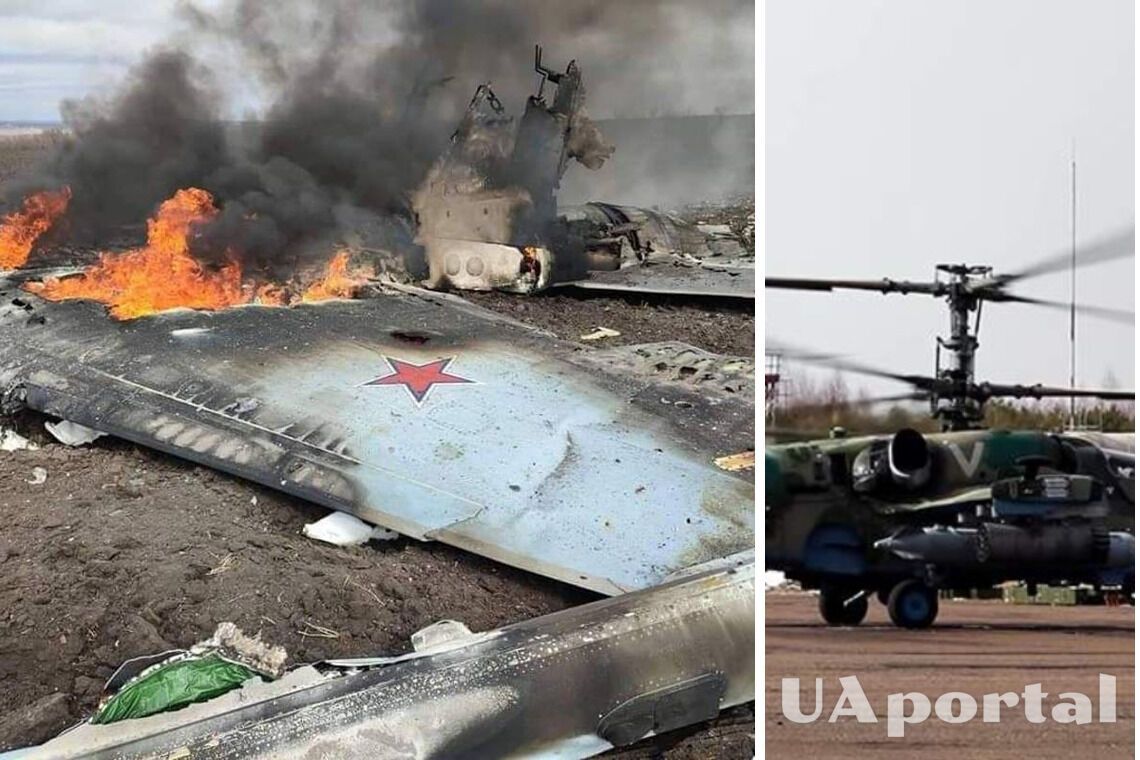 Два гелікоптери Ка-52 'самоліквідувалися' після серії вибухів у Псковській області рф
