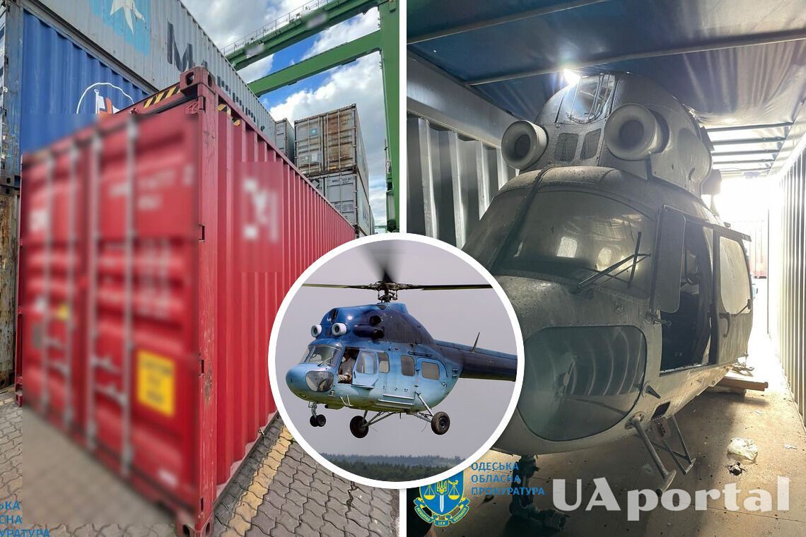 ДБР знайшло вертоліт Мі-2 в контейнері на Одеській митниці