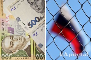 АРМА передали активи російського підприємства на суму 2,3 млрд грн