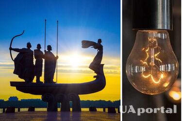 Україна без електрики