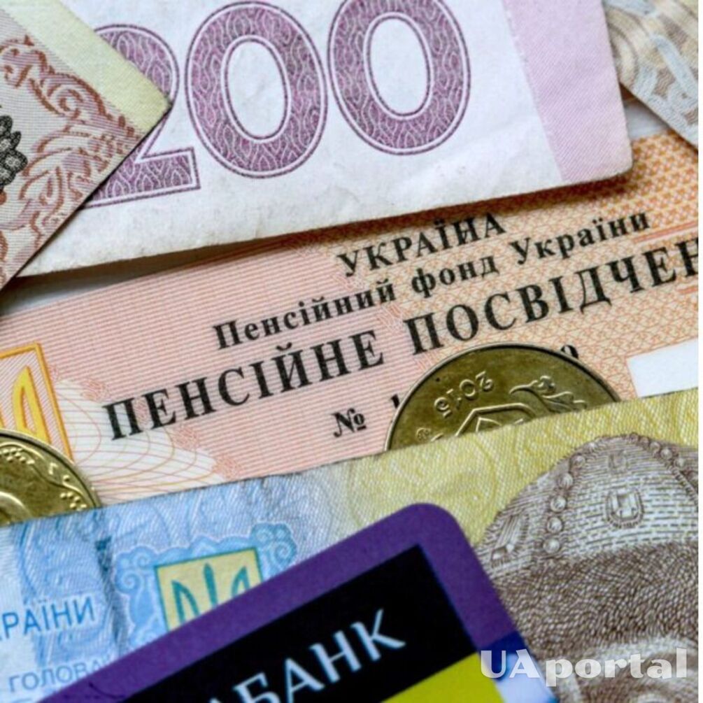 Хто з українців отримає збільшені пенсійні виплати у жовтні: пенсії зростуть у трьох категорій громадян  