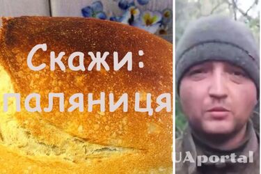 'Скажи паляница и Слава Украине': появилось видео, как оккупант просит прощения у украинцев (видео)