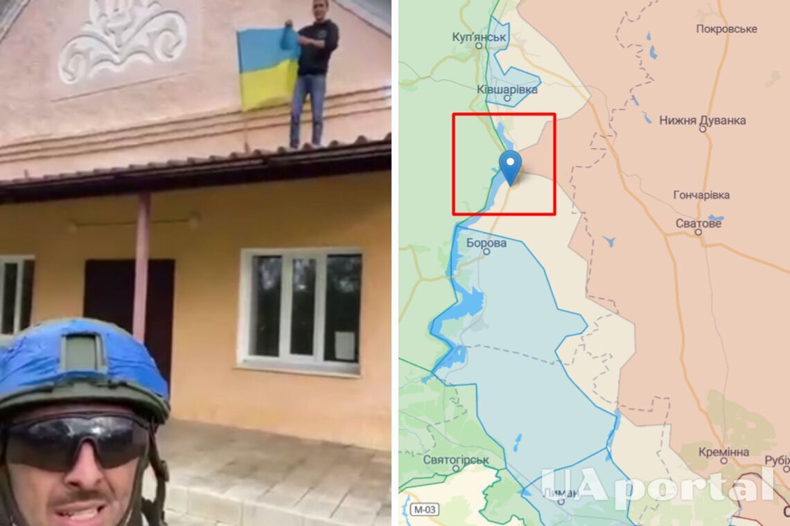Украинские воины подняли флаг в Богуславке Харьковской области (видео)