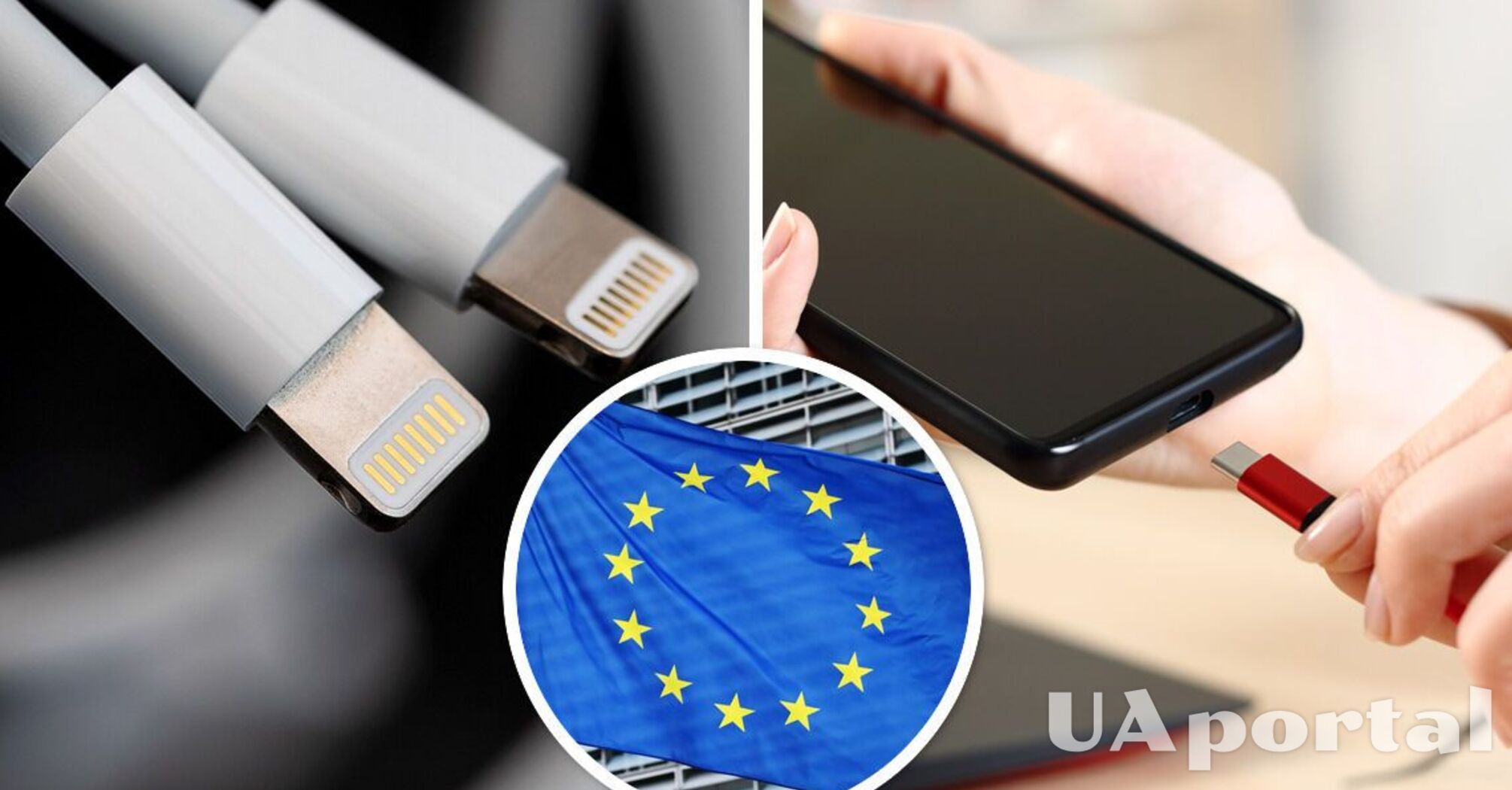 ЕС приняли порт USB Type-С в качестве единого стандарта для мобильных устройств