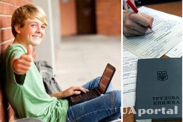 Законопроект про працю неповнолітніх – трудовий договір можна буде укласти з 14 років