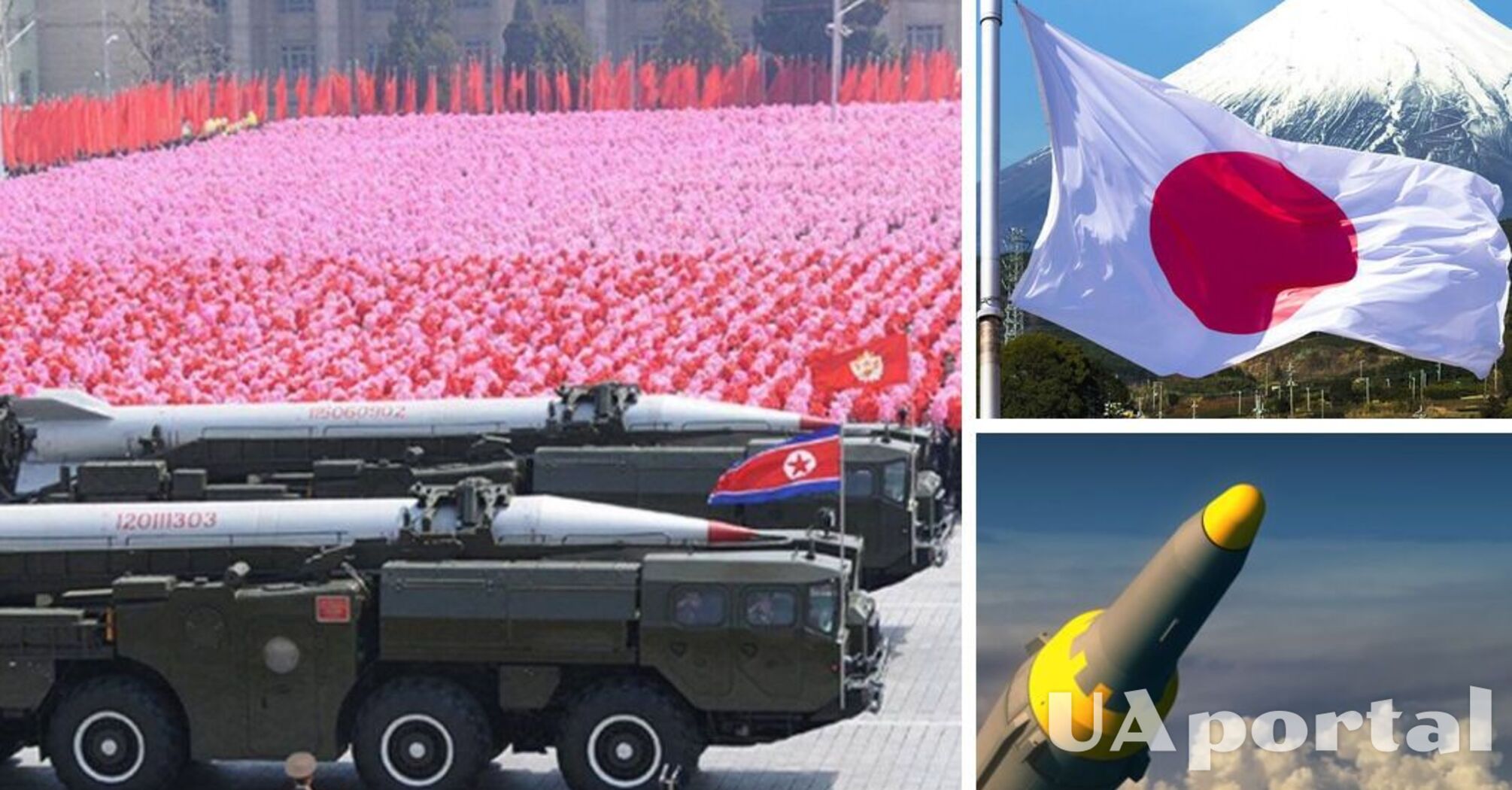 Северная Корея запустила в сторону Японии баллистическую ракету