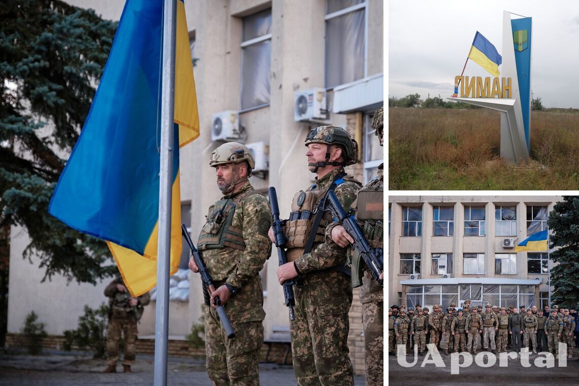 Український прапор офіційно піднято у звільненому від окупантів Лимані (фото)