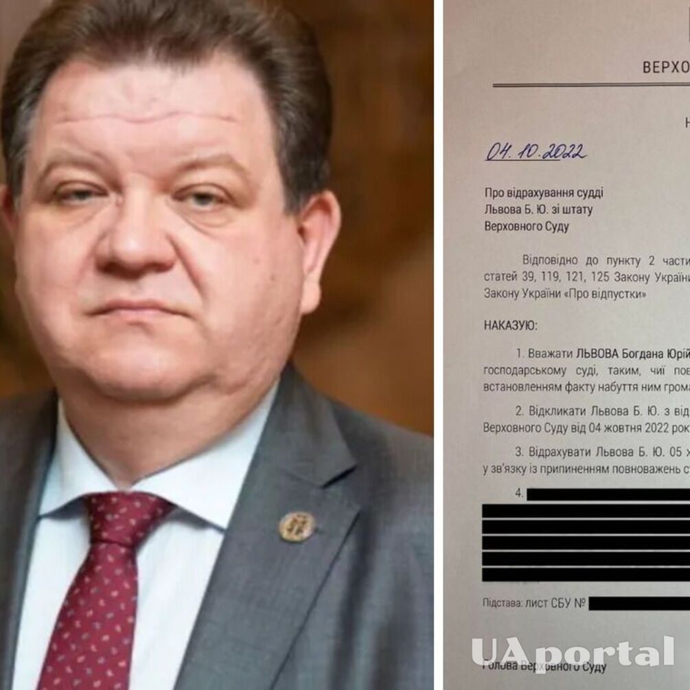 Судью с российским паспортом отчислили из Верховного Суда