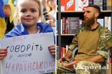 Український військовий Павло Вишебаба пояснив, чому важливо відмовитися від російської (відео)