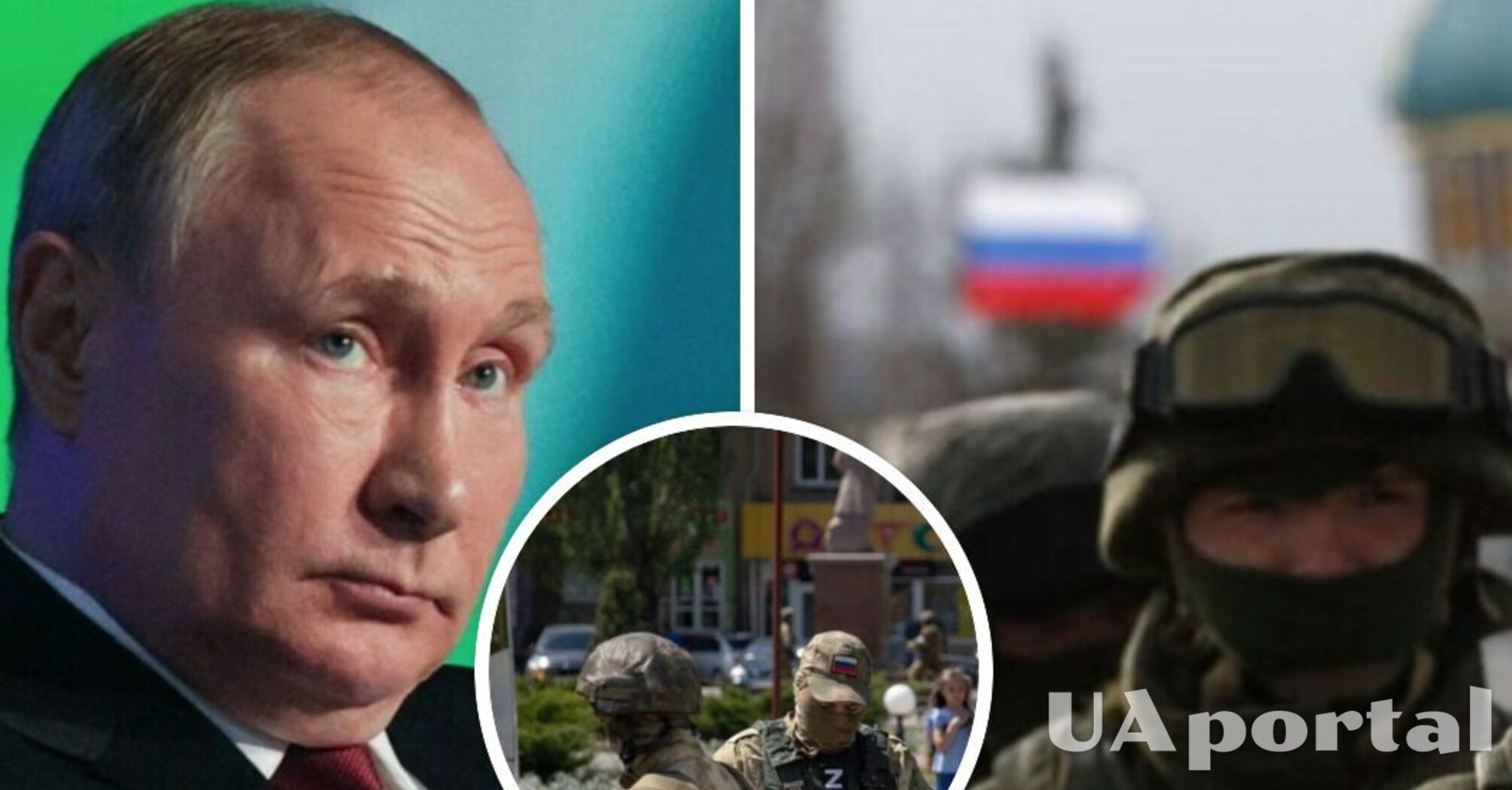 Путин придумал новую причину, почему россия напала на Украину