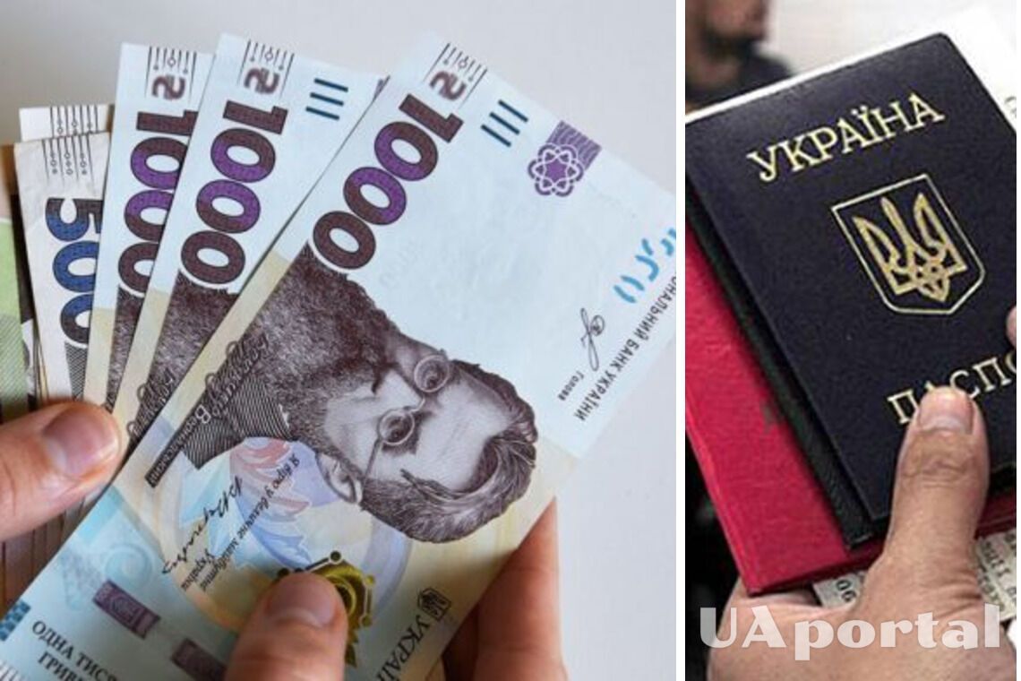 Более 28 тысяч украинцев получат денежную помощь от Норвегии: кого это касается