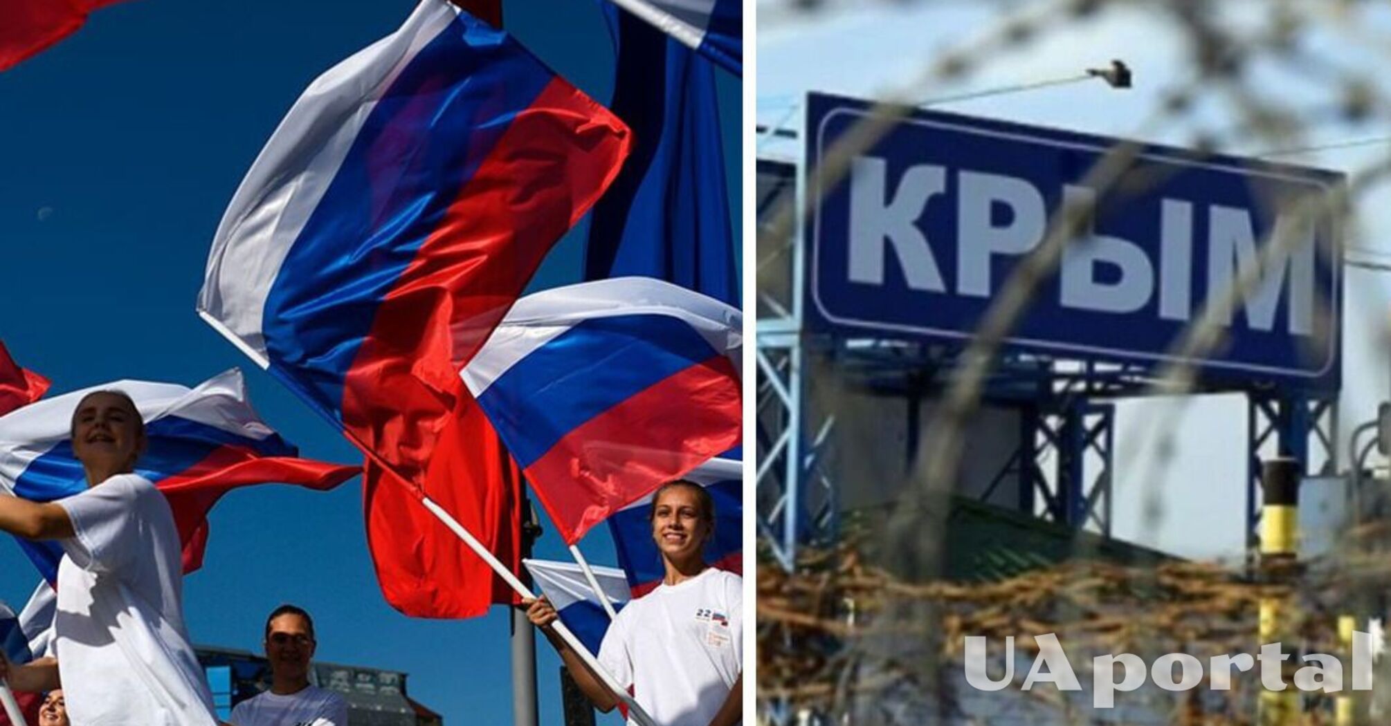 Оккупанты в Крыму хотят сажать за песню 'Ой у лузі червона калина'