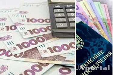 Оформлення пенсійних виплат при втраті годувальника: які документи потрібно зібрати