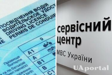 В МВД объяснили, как восстановить онлайн водительское удостоверение