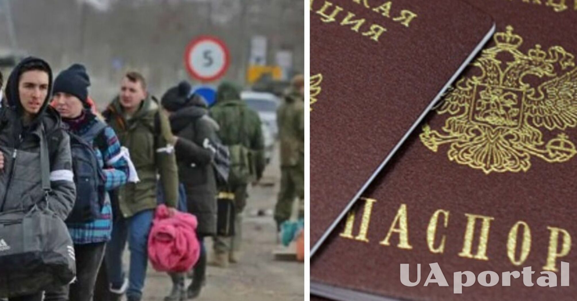 Українців з російськими паспортами не випускають з рф до Латвії та Естонії 