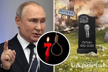 день рождения путина 7 октября