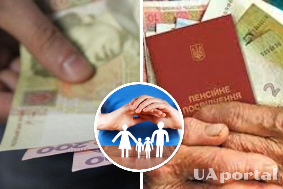 Универсальную социальную помощь введут в Украине в следующем году