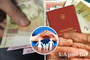Универсальную социальную помощь введут в Украине в следующем году