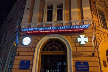 'Горит Кремль? Звоните, мы тоже посмотрим': ГСЧС потролили россию (фото)