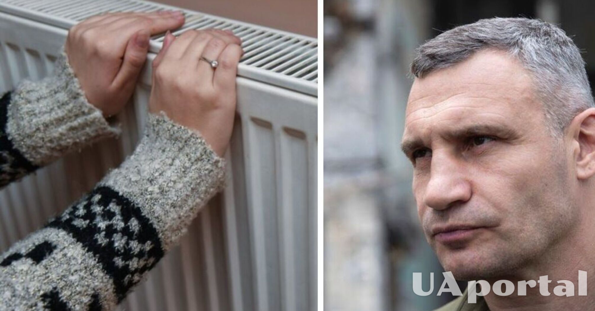В Киеве возможны проблемы с отоплением: Кличко сказал, что планируют делать