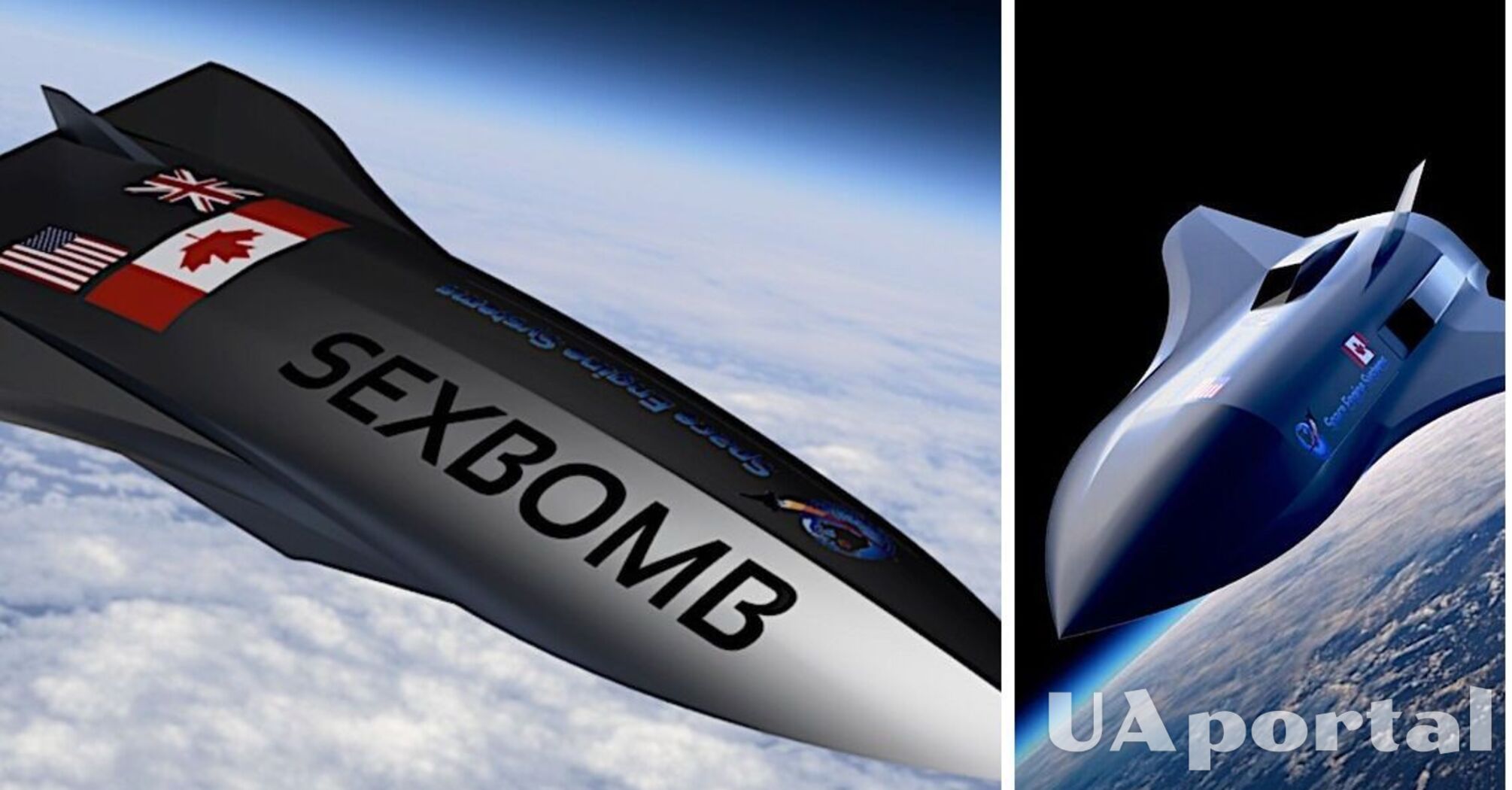 На орбиту запустят Sexbomb: гиперзвуковой космический беспилотник должен обеспечить космические перелеты (фото)