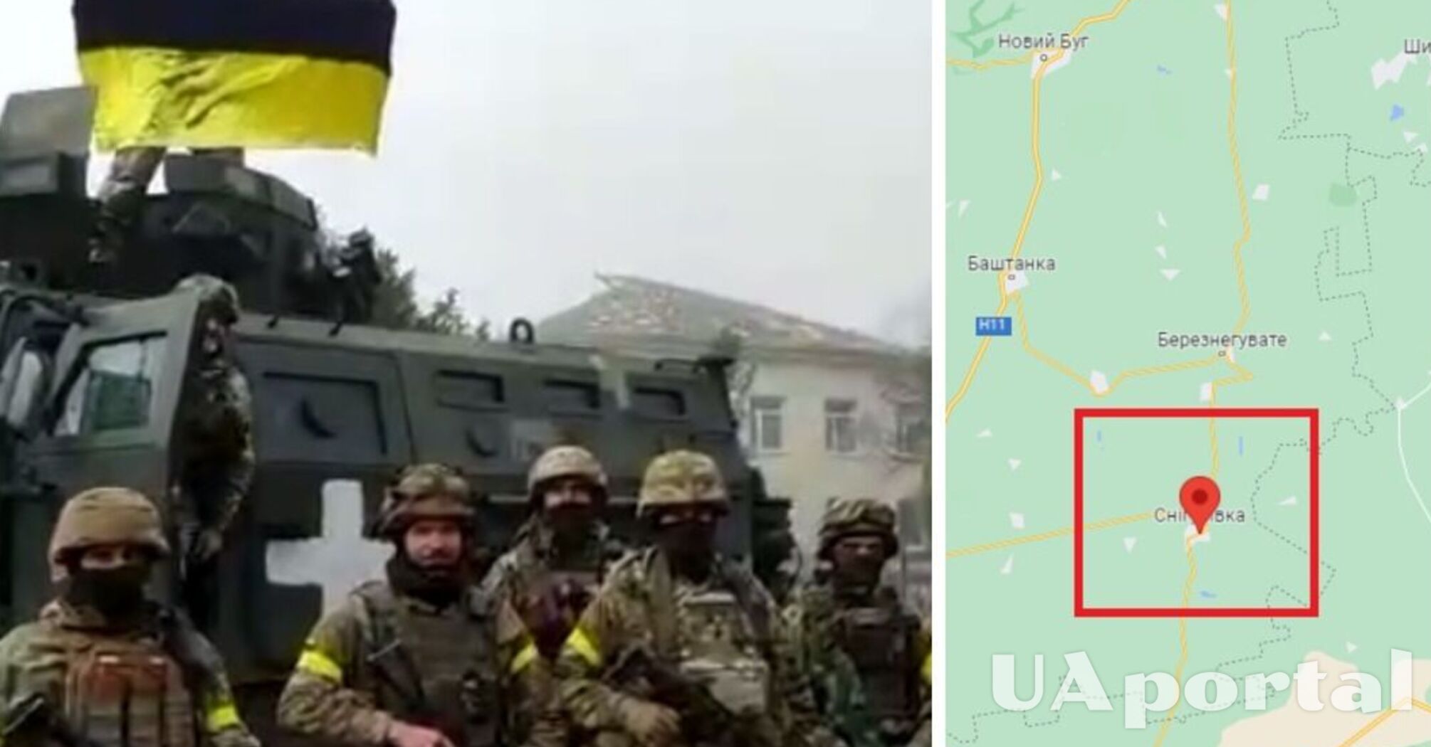 Украинские защитники подняли флаг в Снегиревке Николаевской области (видео)