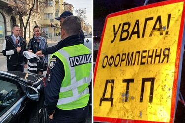 Поспішаючи оформити шлюб, українка та громадянин Польщі втрапили у ДТП у Львові (фото)