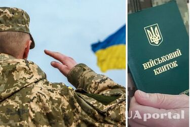 Чи можуть мобілізувати заброньованого працівника