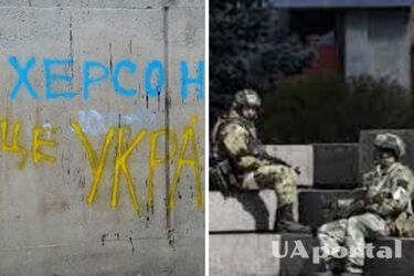 Звільнення Херсона - чоловік потролив прикордонників з Бєлгорода за Херсон - відео