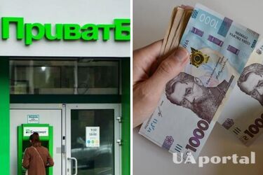 Термінали ПриватБанку перестали приймати купюри двох номіналів: у чому причина